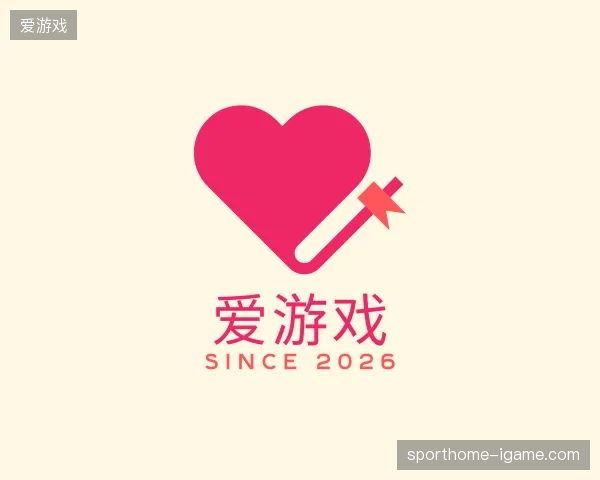 认识爱游戏官方入口